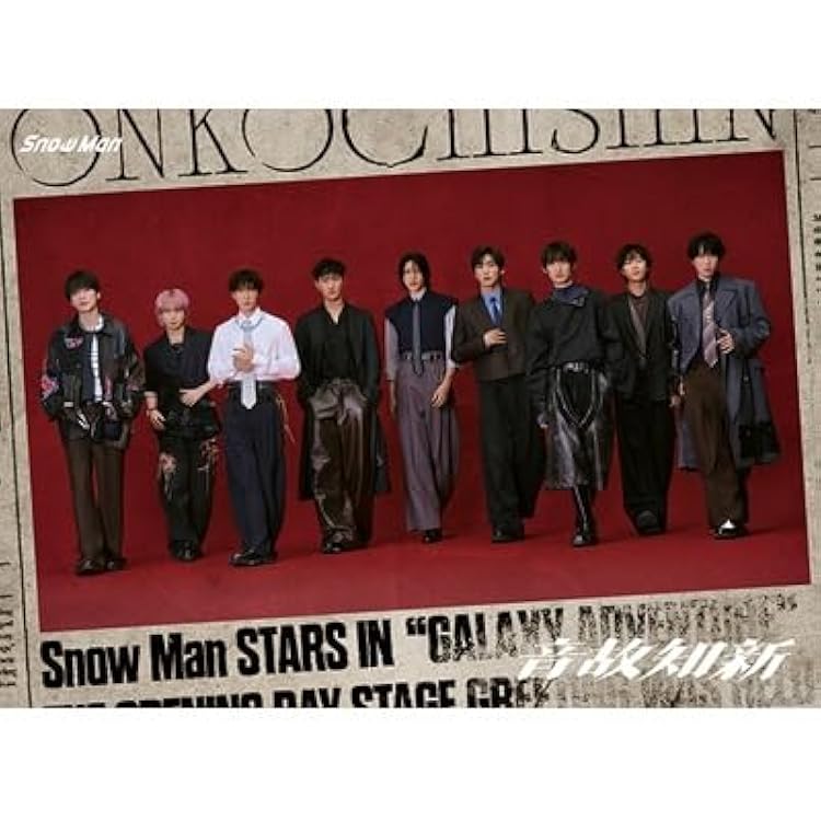 Amazon.co.jp: 【限定特典付き 3形態セット(CD＋DVD)】 Snow Man 音